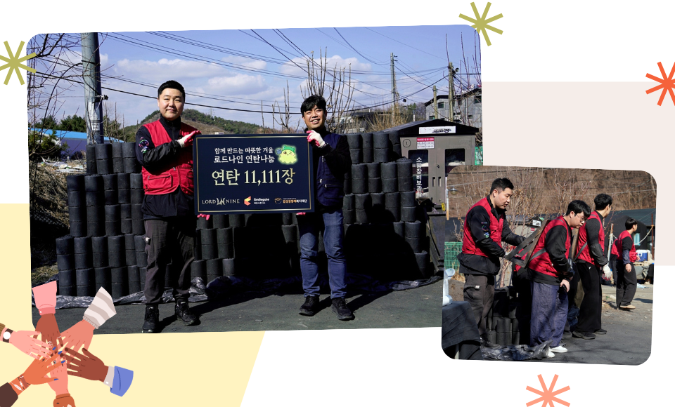 lordnine volunteer_06.png